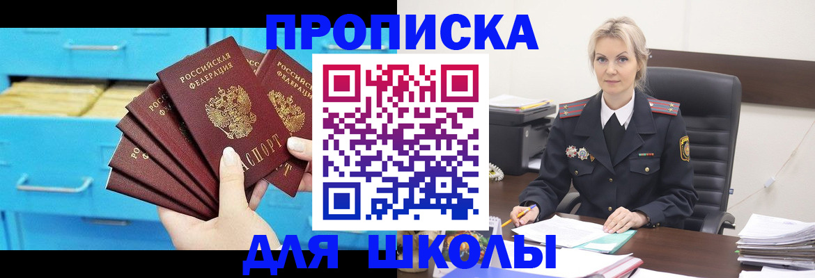 регистрация в Михайлове