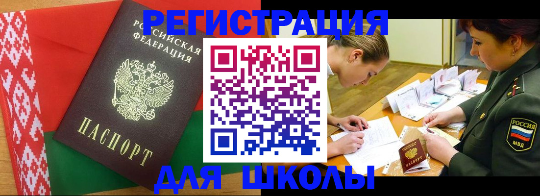 временная регистрация адрес в Михайлове