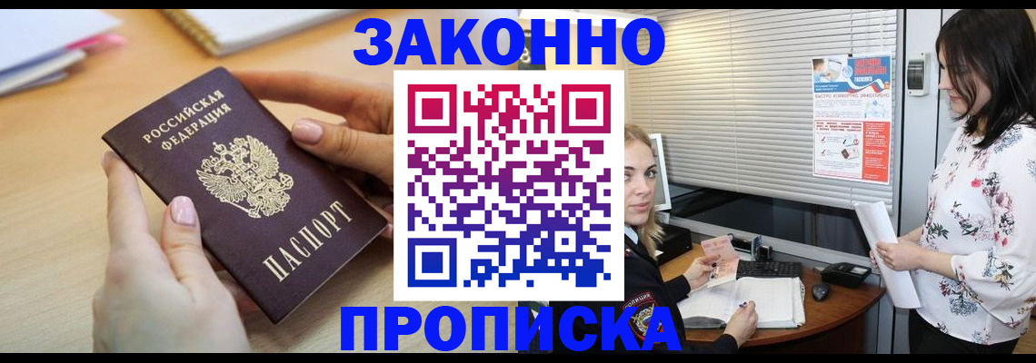 временная регистрация гарантия в Михайлове